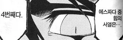 포켓몬) 가까스로 쓰려트렸는데 최약체인 클리셰_2.webp