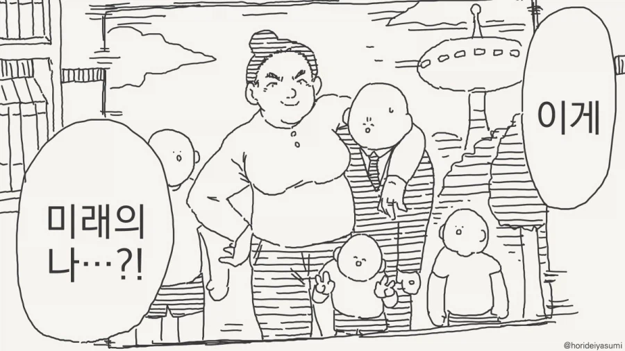 스카이넷의 반란.manhwa_1.webp