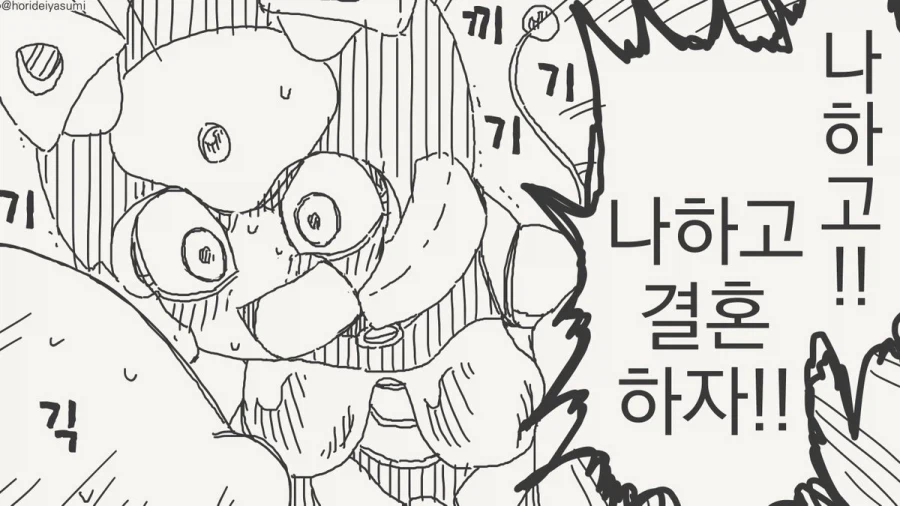 스카이넷의 반란.manhwa_4.webp