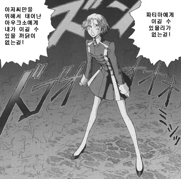 FSS) 기사의 수가 매우 적은 이유_3.webp