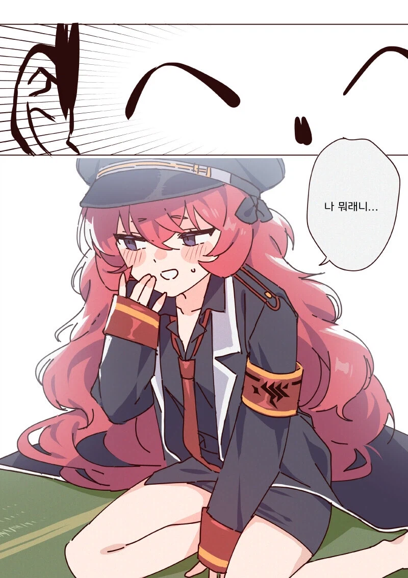 블루아카) 소꿉놀이 하는 manhwa_3.webp