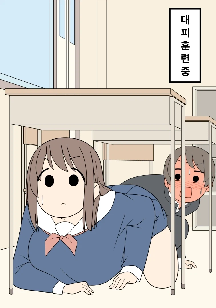 같은반의 거유 여학생　Manhwa_5.webp