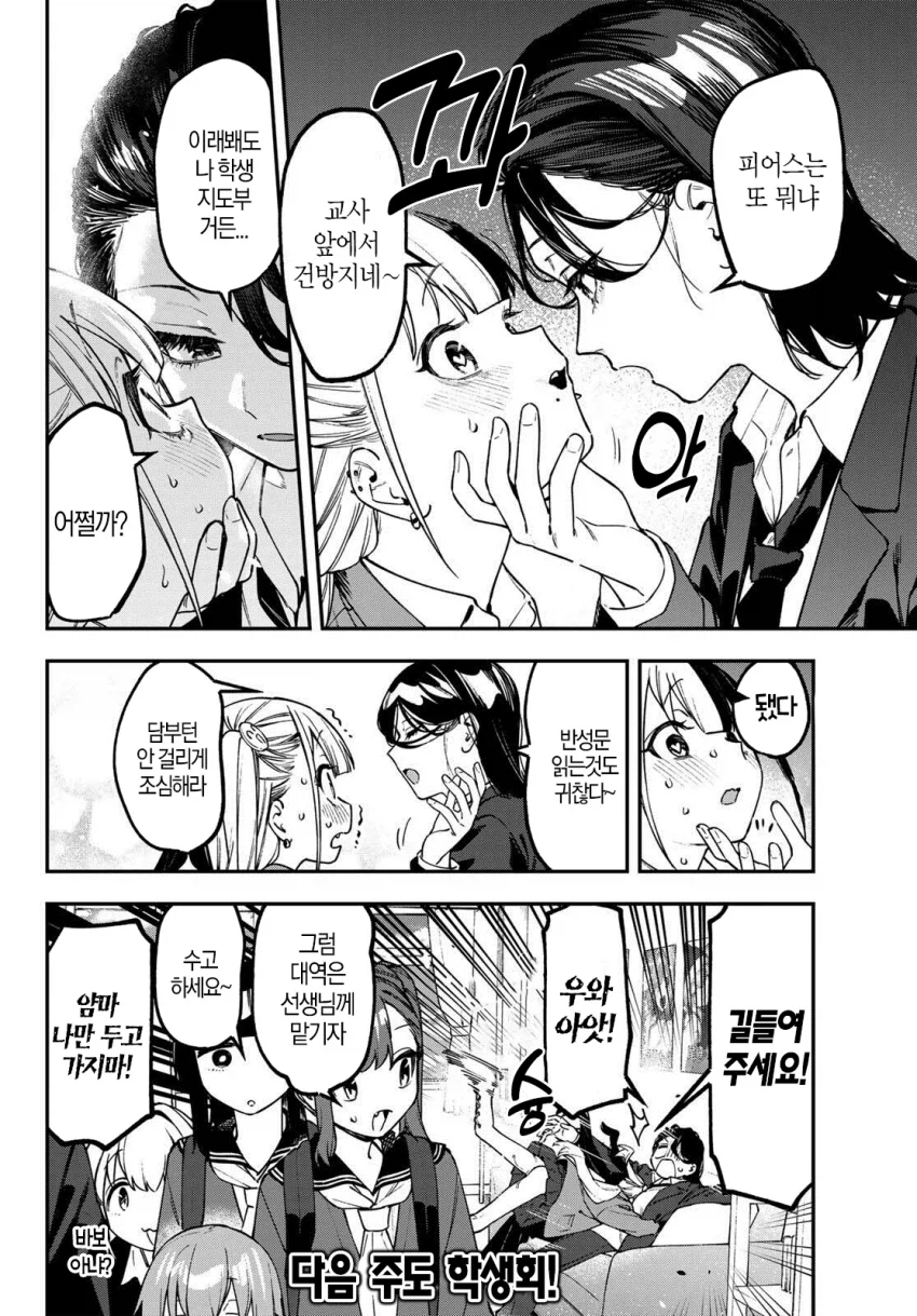 생구멍)호스트빠경험이 있는 무치마로_2.webp