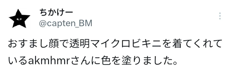 데스모모이 작가 특.jpg_1.webp