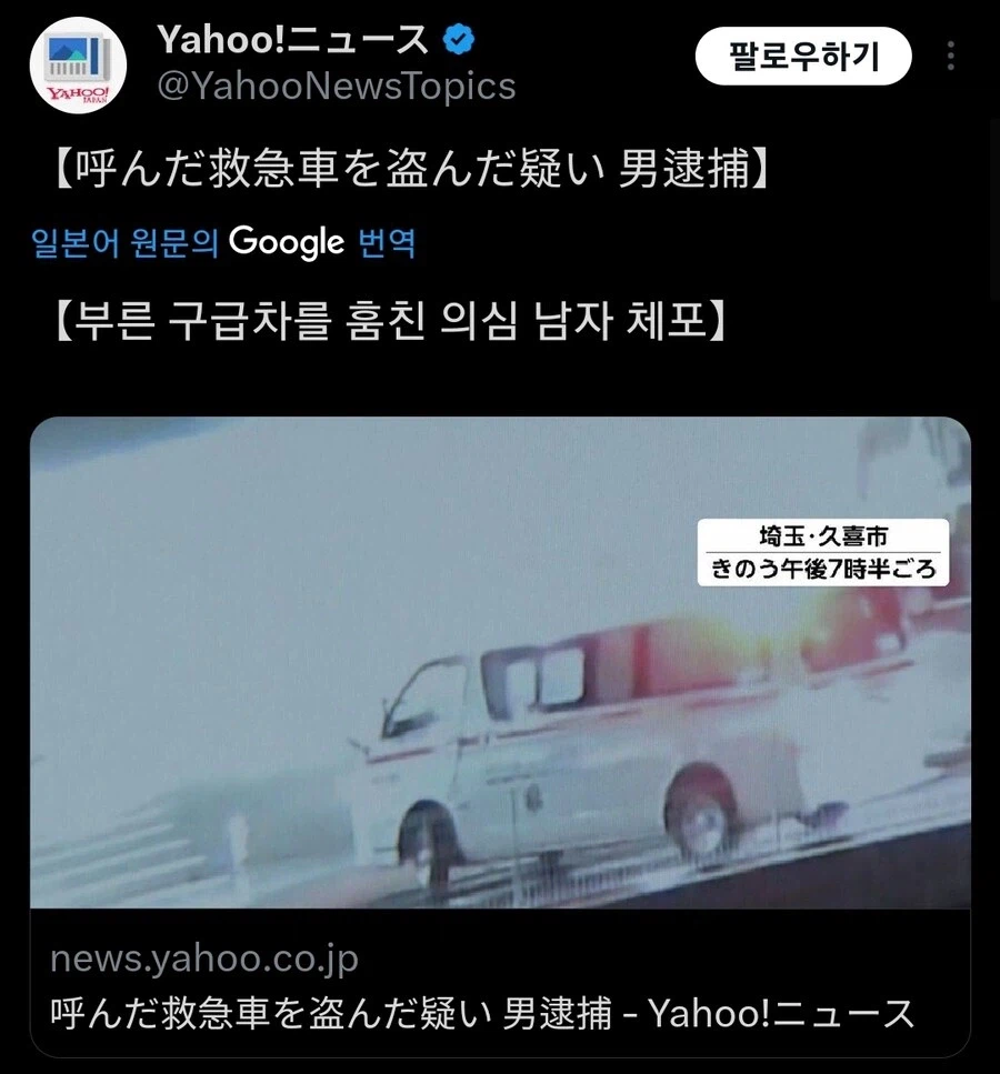 건담)오퍼레이션 메테오 실행된듯_1.webp