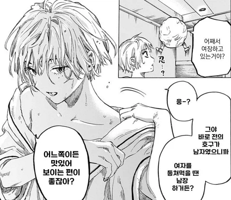 신작애니 여장남자 특_5.webp