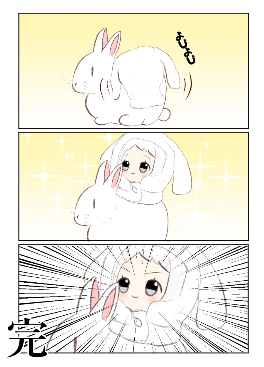 @) 릴리야누이 만화_2.webp