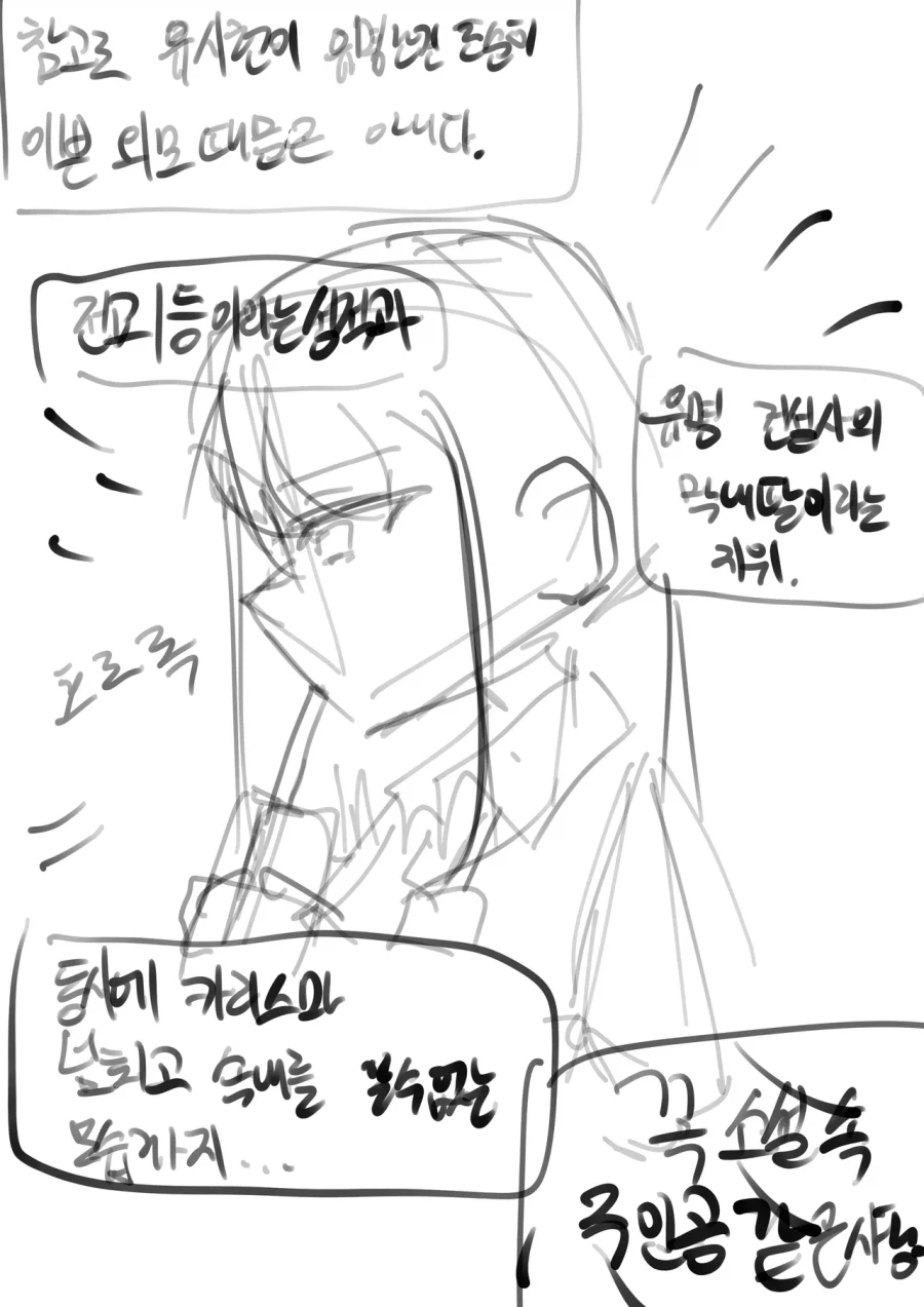 레즈×쇼타 MANHWA_2.webp