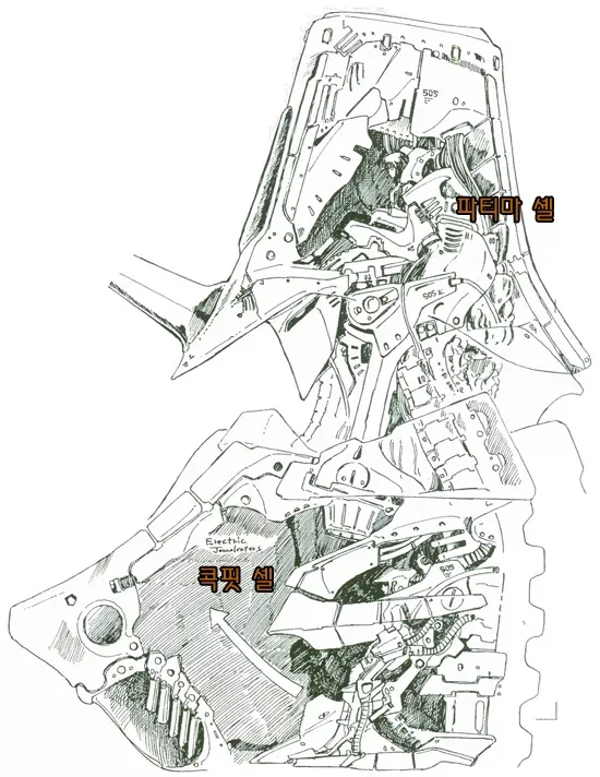FSS) 토미노 옹이 파티마 설정을 싫어했던 이유_2.webp