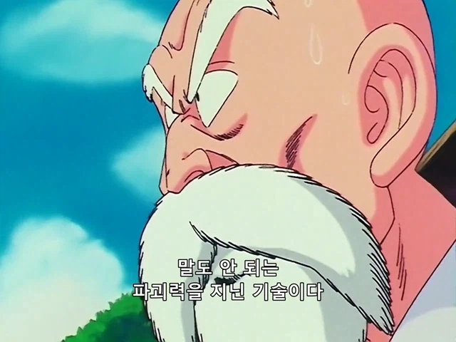 드래곤볼) 궁극기인데 좀 센 기술 취급 받는 것_1.webp