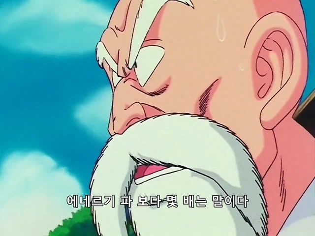 드래곤볼) 궁극기인데 좀 센 기술 취급 받는 것_2.webp