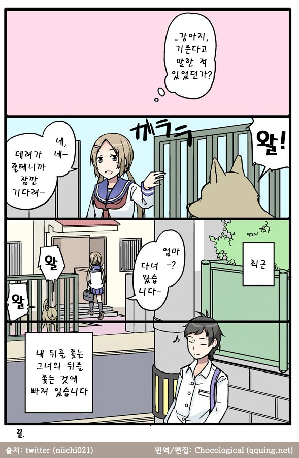 미행4.jpg