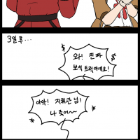 [소녀전선]카리나 들박 하는 만화