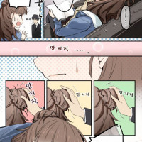 @)나오의 X지를 야하게 더듬는.Manga