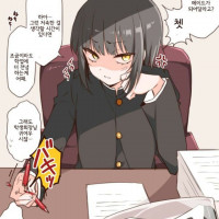 호모)성실한 학생회장 암컷 타락.manga