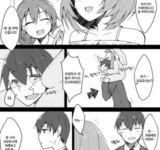 @) 유부녀 카에데 Manhwa