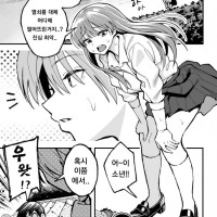 ㅎㅂ주의)여고생이 열쇠 찾는 manga