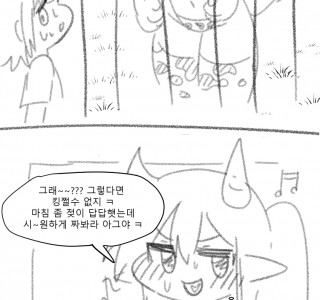 젖소누나 젖 짜주는.manhwa