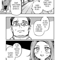 맞선자리에 AV배우가 나온.MANGA