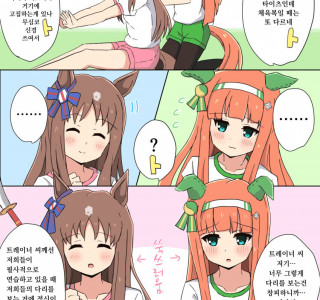 [말딸] 스즈카와 그라스의 차이.manhwa
