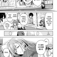 @) 잘때 팬티 벗고 자는 노팬티 나츠하.manga