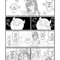@) 뗑까 없는 아마나.manga
