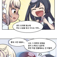 럽라)백합) 금태양 난입 NTR 만화.manhwa