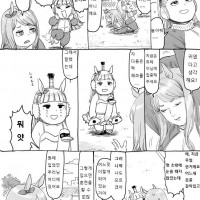 말딸) 뭔가 자꾸 변화하는 골드 쉽.manga