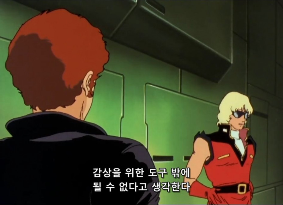 [OZC] Mobile Suit Zeta Gundam E15