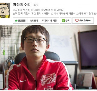 자신에겐 박하지만 사랑하는 이에게는 한없이 관대한 사나이