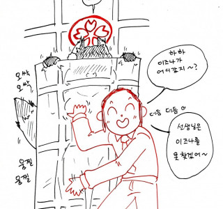 블루아카) 변태 작가가 변태 덧글을 보고 그린 이즈나 짤