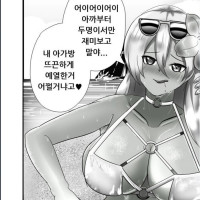 리버스 금태양 한 컷.manga