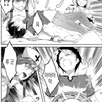 성관계없이 자녀를 출산하는 만화