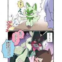 후방)퍼리)마스카나로 진화하고 달라진 만화