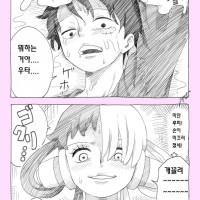 소꿉친구랑 강제순애하는 만화