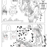 블루아카)교미놀이 하는 방디부.MANGA