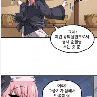 블루아카) 코하루가 겁탈당하는 만화.MANGA