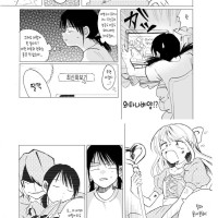 옆 자리의 마법소녀.manga