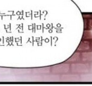 애들 만화의 악당 캐릭터