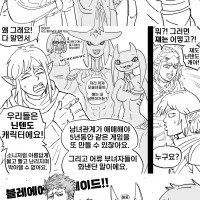 baalbuddy) 링크한테 섻스하자고 하는 젤다 만화.manga