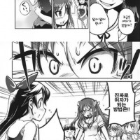 약후)여자로 TS하는 방법.manga