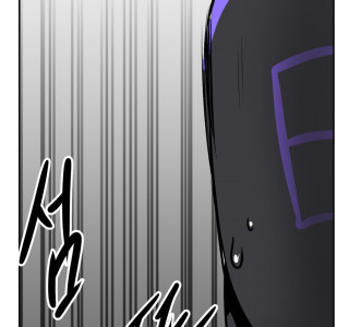 블루아카)블루무협지 2화 진행중.manhwa