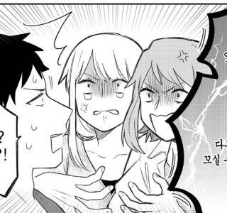 자궁이 큥큥해지는 대학생 남장여자 만화