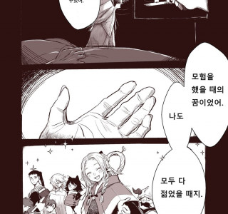 던전밥)처녀적 머리한 마르실.manga