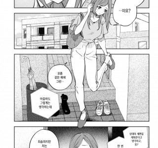 [@] 출산 적령기임을 어필하는 하즈키