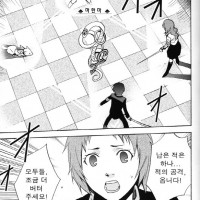 페르소나3) 매혹 걸리는 만화 (고-전)