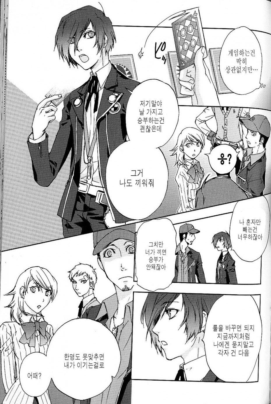 img/5/5/7/D/557D9CE33D3FB30015