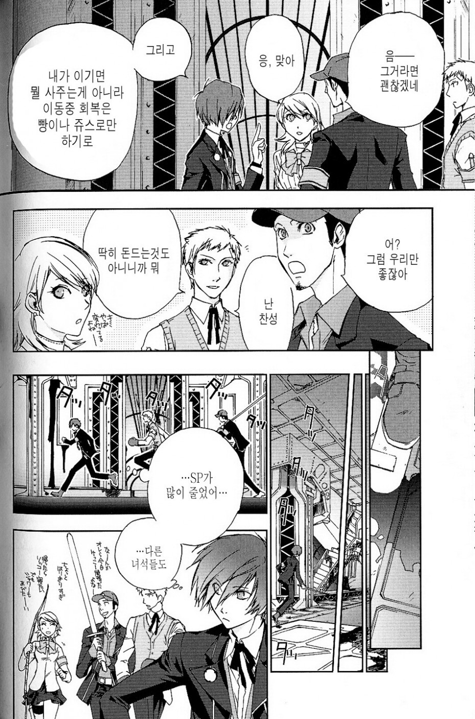 img/5/5/7/D/557D9CE63D1BDC002D