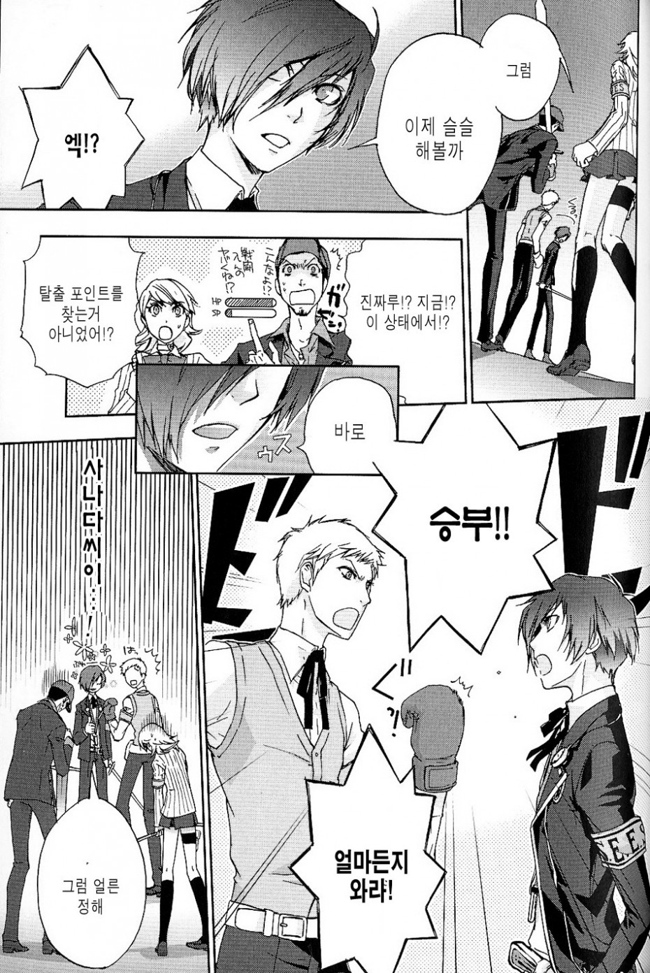 img/5/5/7/D/557D9CE83D3A160019