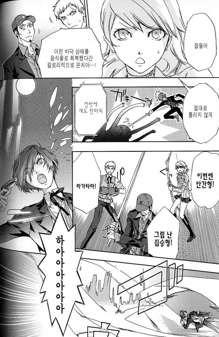 img/5/5/7/D/557D9CEB3D31C0001F